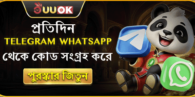 টেলিগ্রাম স্পেশাল ফ্রি স্পিন 🎰 promotion